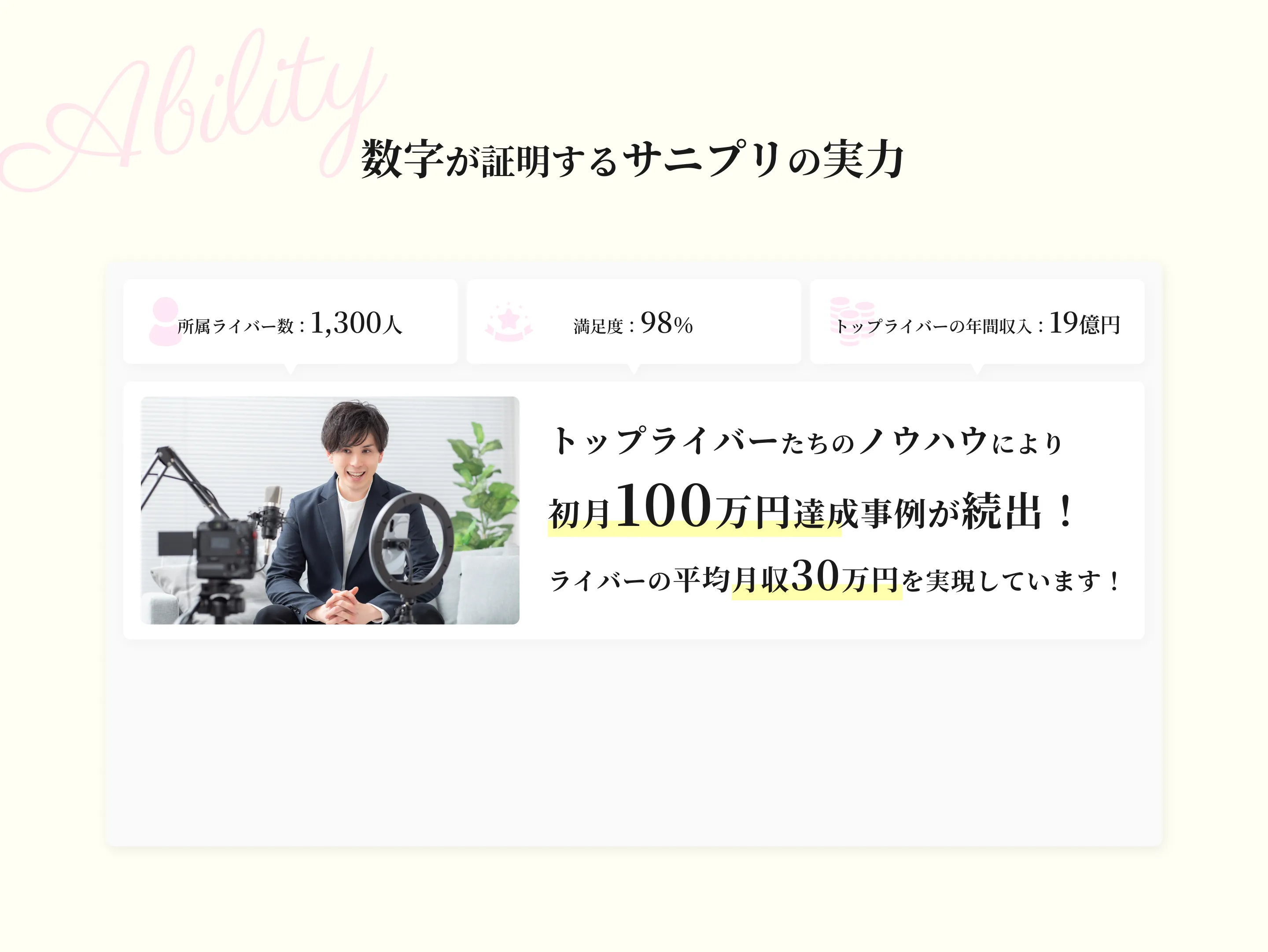 ファーストビュー