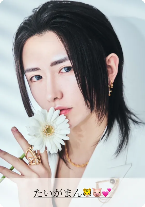 たいがまん🐯🐷💕