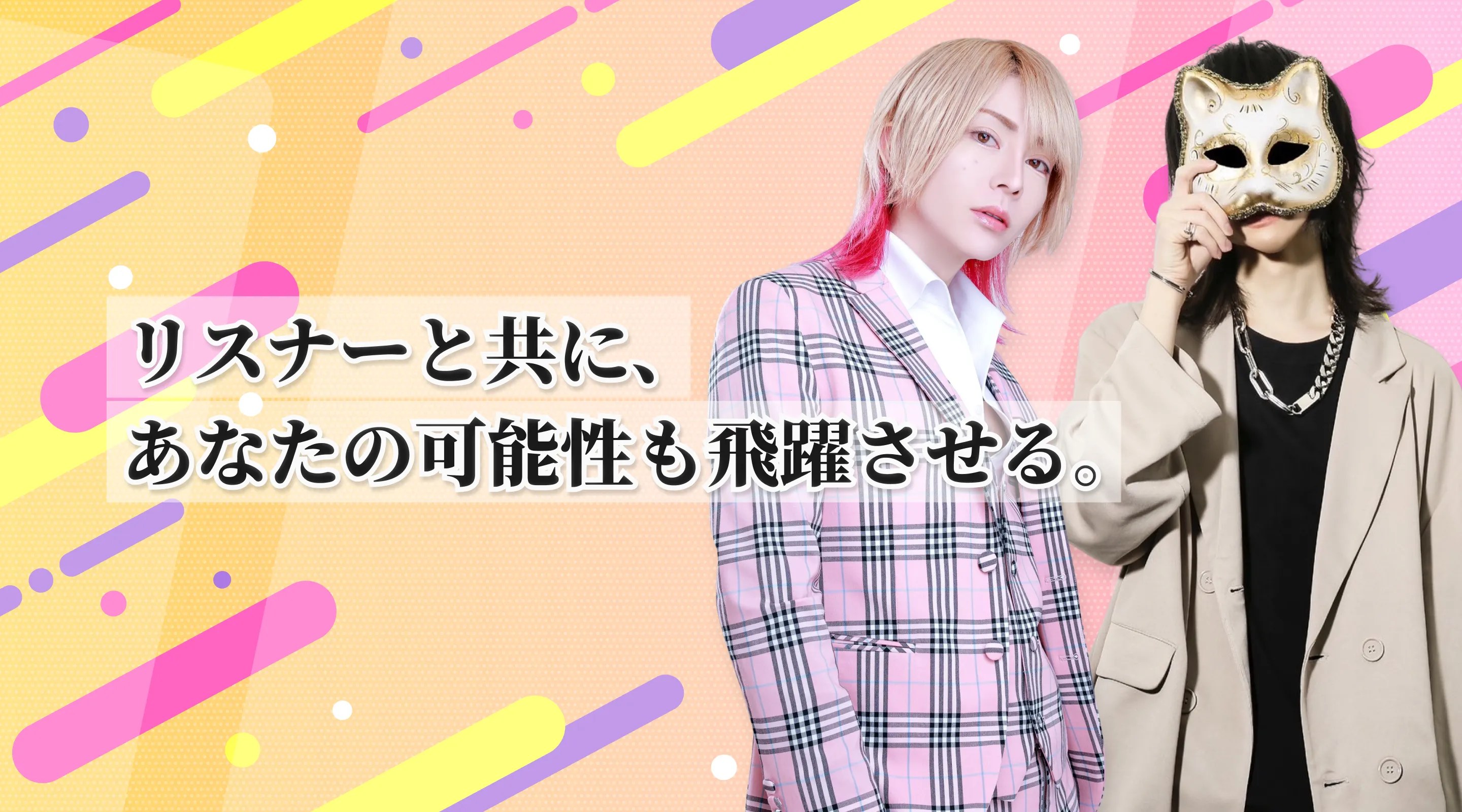 ファーストビュー